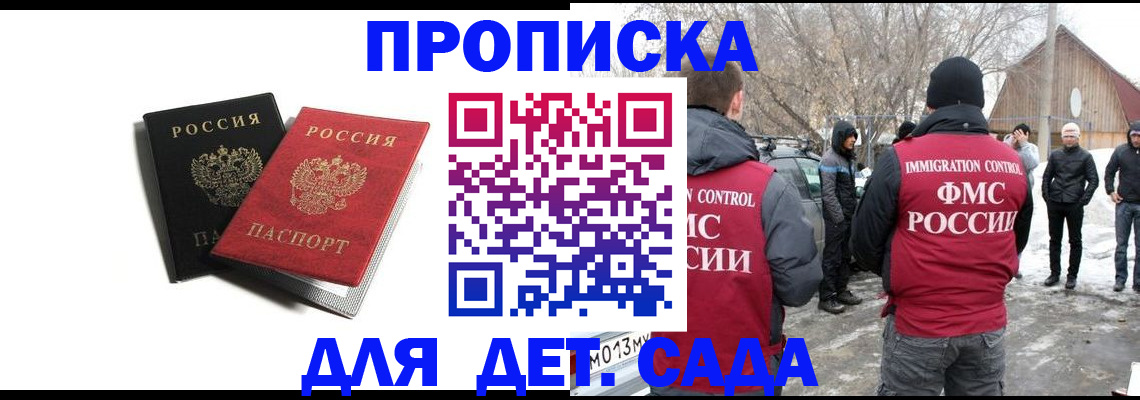 временная регистрация собственник в Полевском