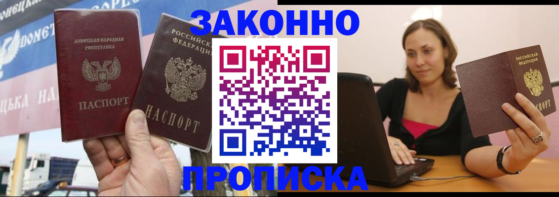найти адрес прописки в Полевском