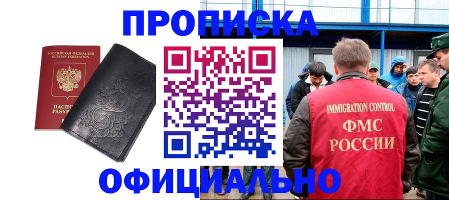 временная регистрация адрес в Полевском