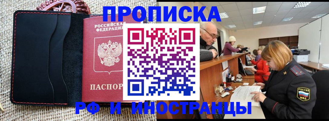 регистрация для дет. сада в Полевском