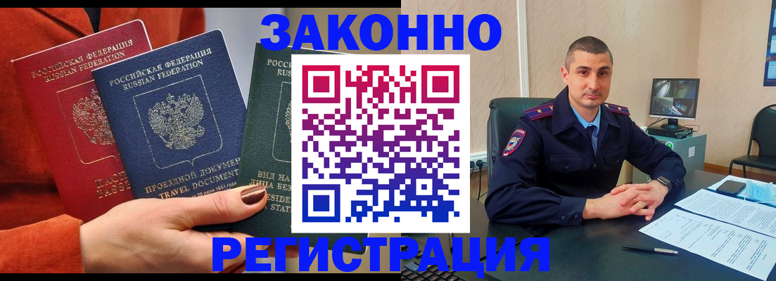 регистрация для дет. сада в Полевском