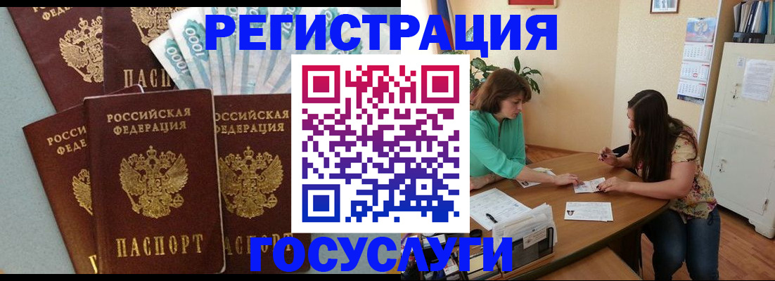 регистрация в Полевском